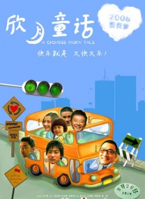 男同一区